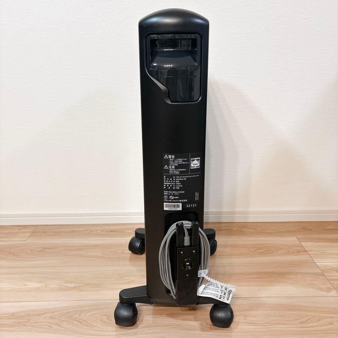 ✨送料無料✨ デロンギ マルチダイナミックヒーター MDHS12-PB ブラック