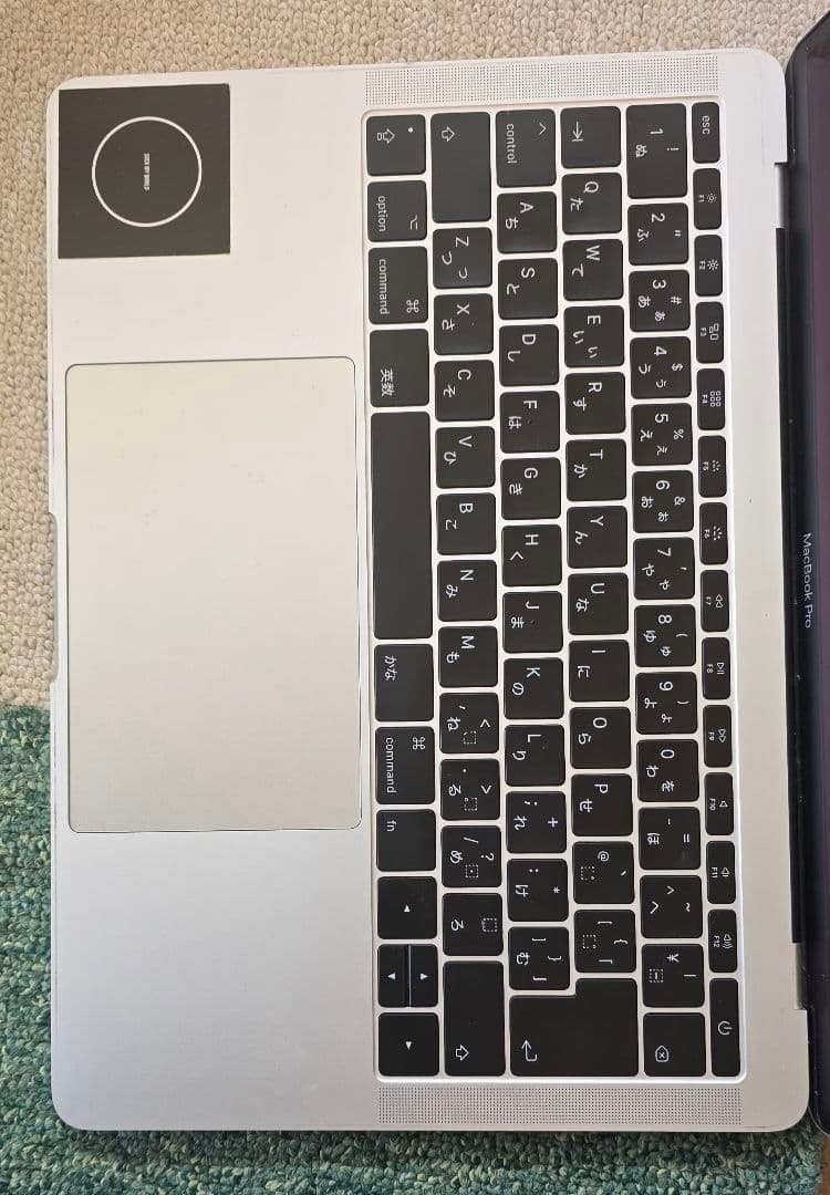 MacBook Pro 13.3インチ 2017年モデル