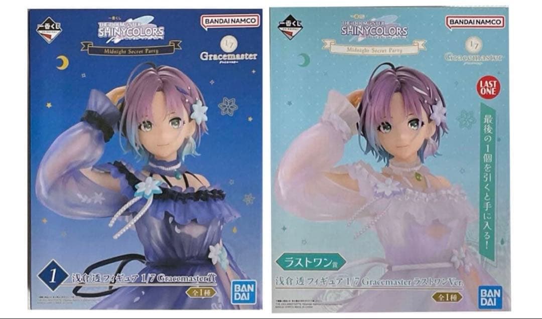 一番くじ アイドルマスター シャニマス 浅倉透 フィギュア ① ラストワン賞