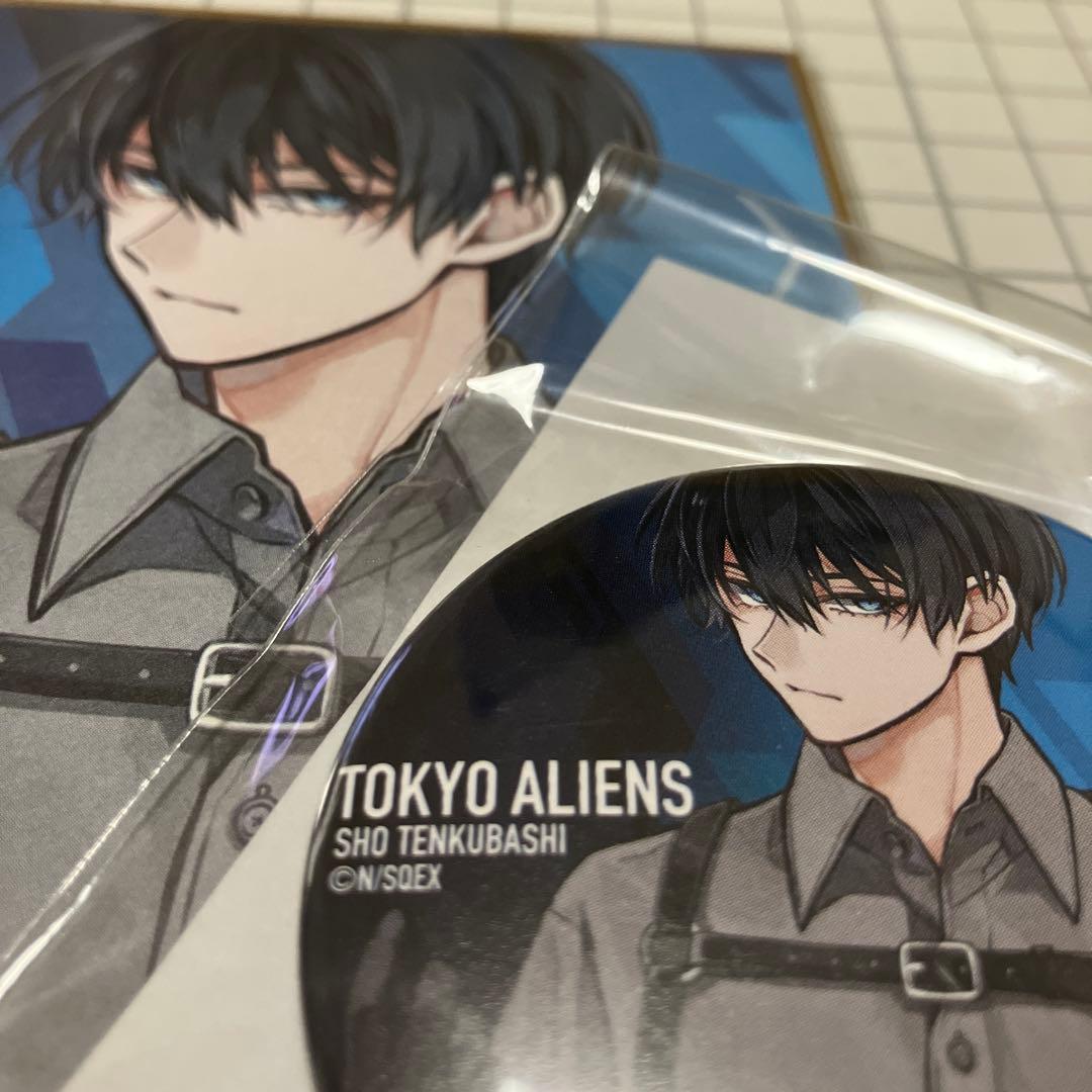 【東京エイリアンズ】オンラインくじ　天空橋翔