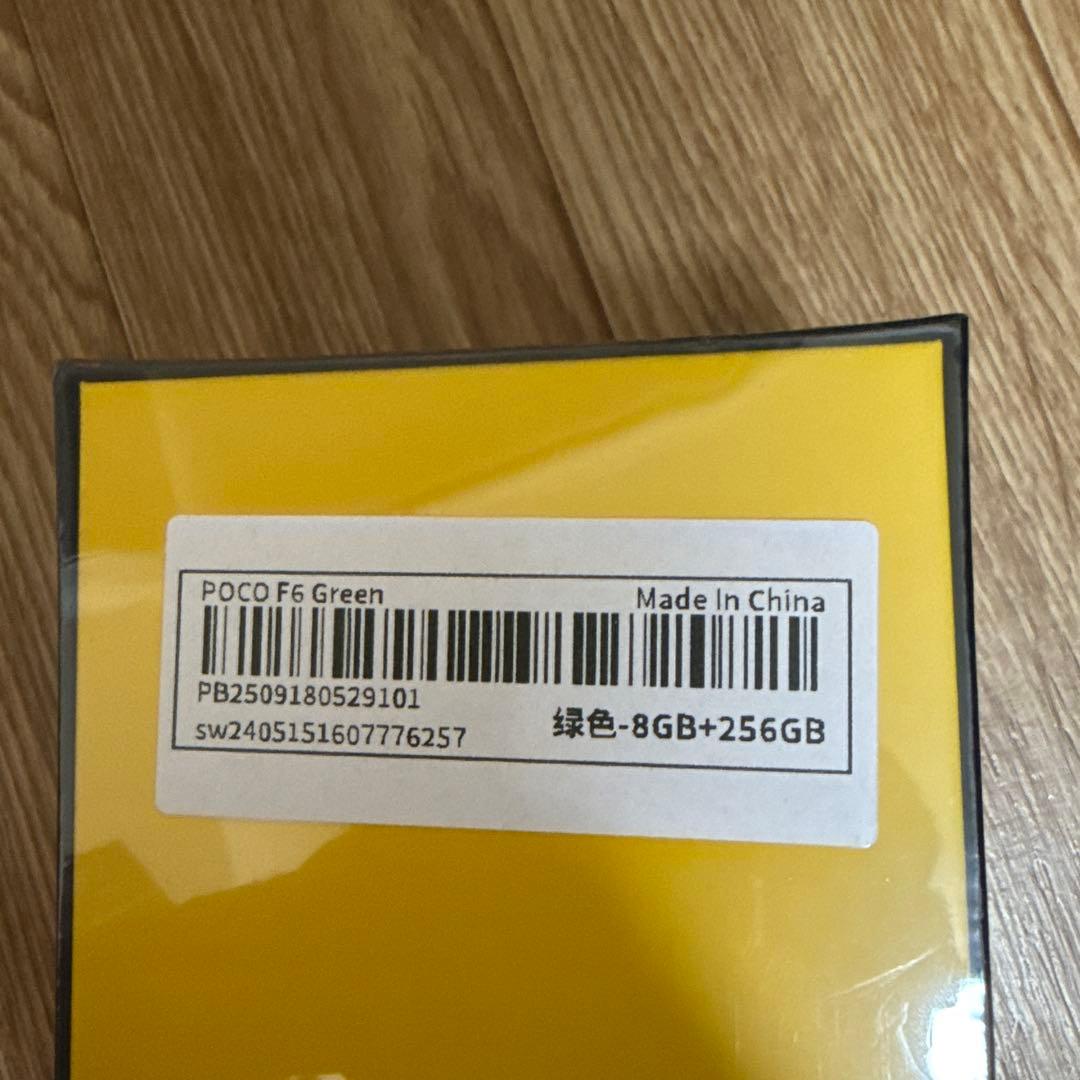 POCO F6 緑色 8GB+256GB