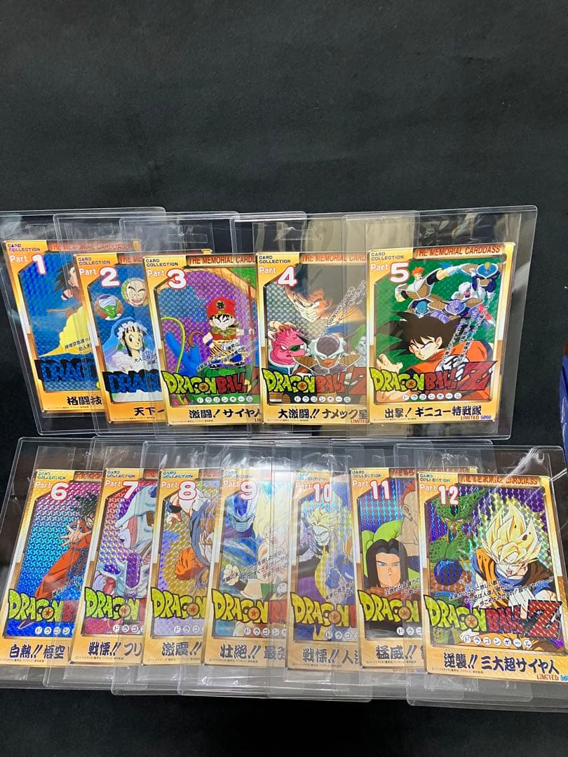メ*ル様 ドラゴンボールカードフルセット12枚 限定5000レア