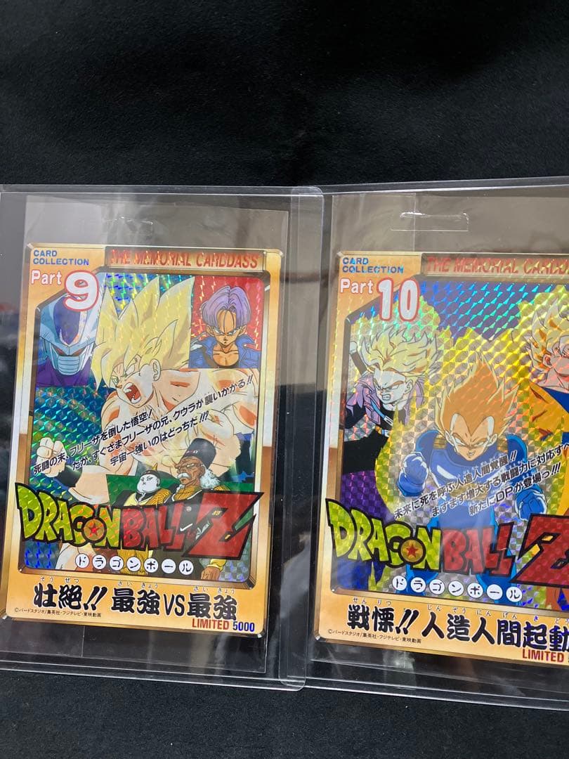 メ*ル様 ドラゴンボールカードフルセット12枚 限定5000レア