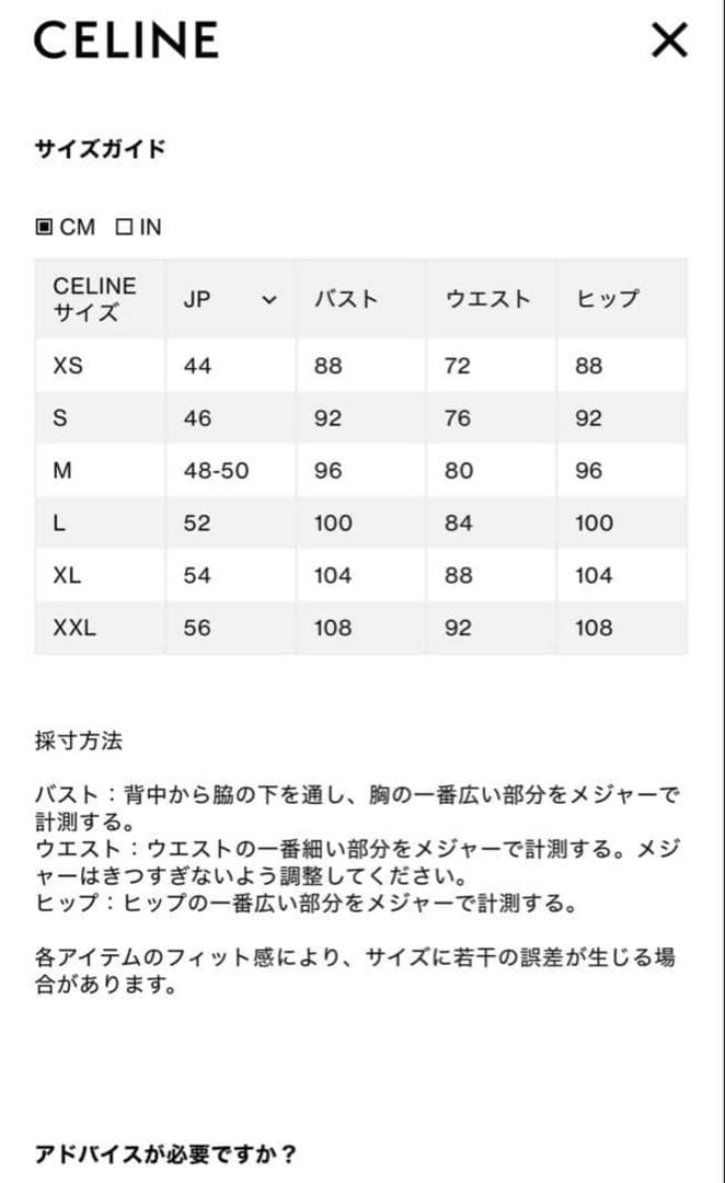 CELINE ブラック フード付きパーカー M