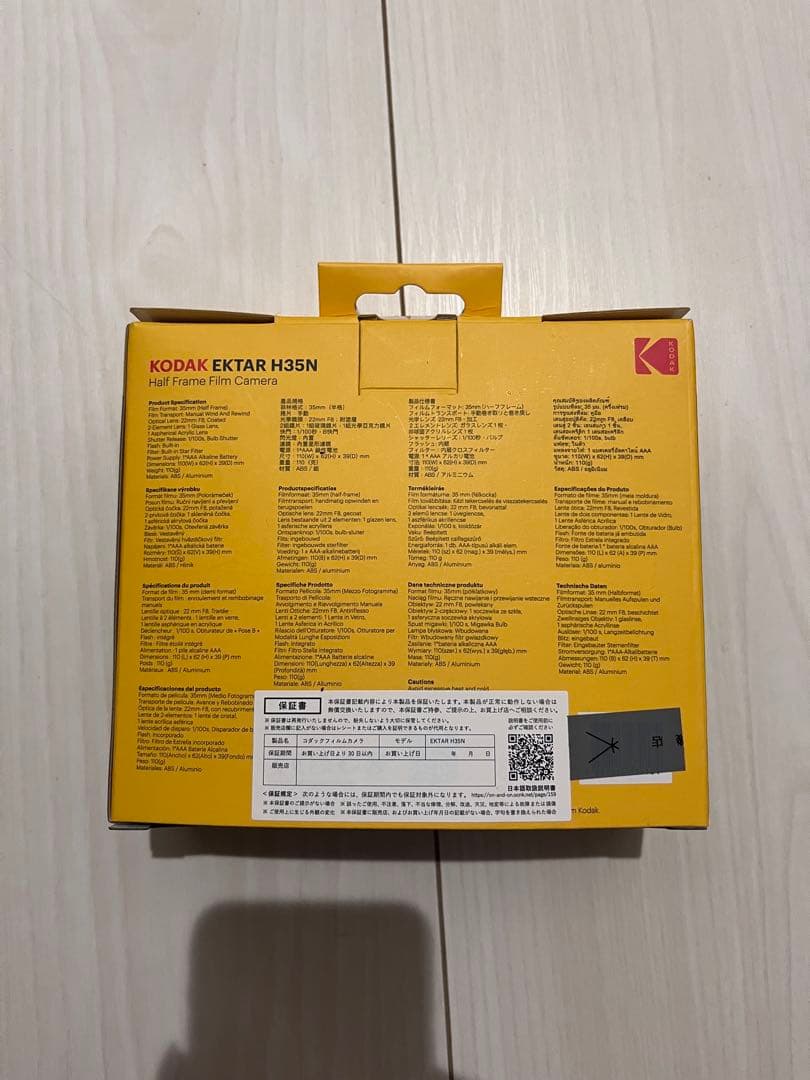 Kodak EKTAR H35N ハーフフレームカメラ　ピンク