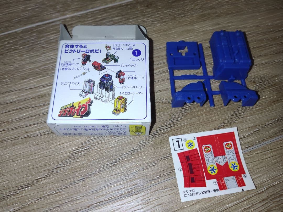 森永　ゴーゴーファイブ　ミニプラ　6種＋4種　未組み立て