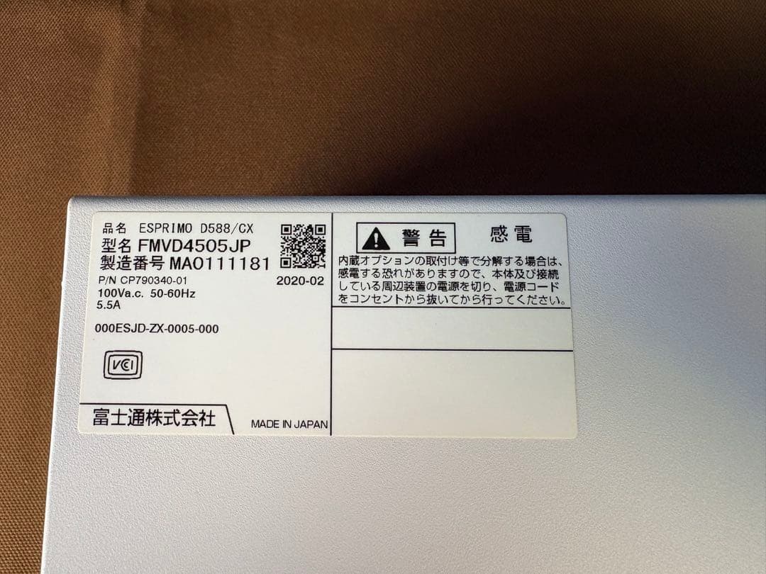 富士通 ESPRIMO 第8世代i3 メモリ16G SSD＋HDD Win11