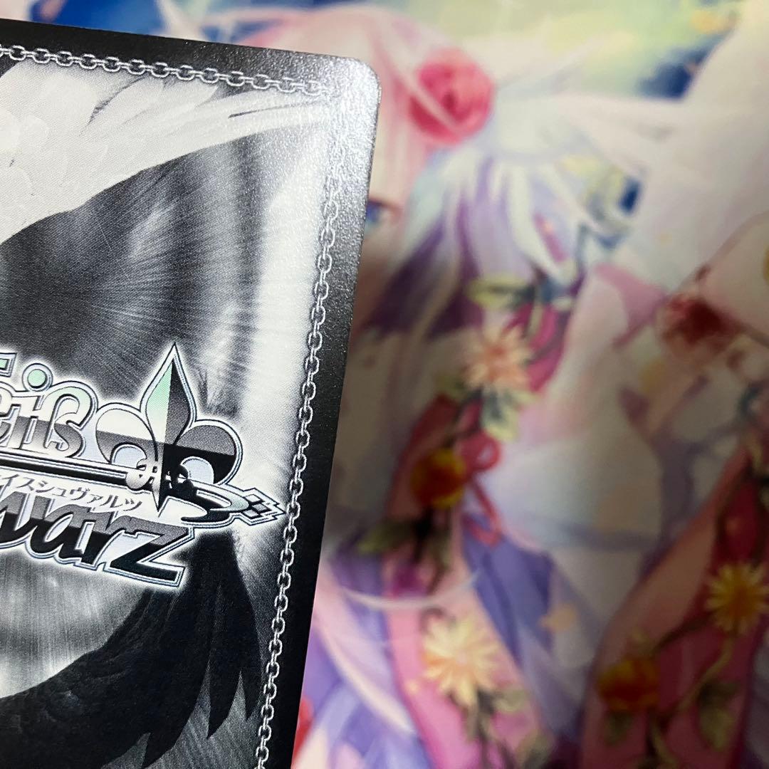 ヴァイスシュヴァルツ　元気いっぱい チユリ　サイン　SP