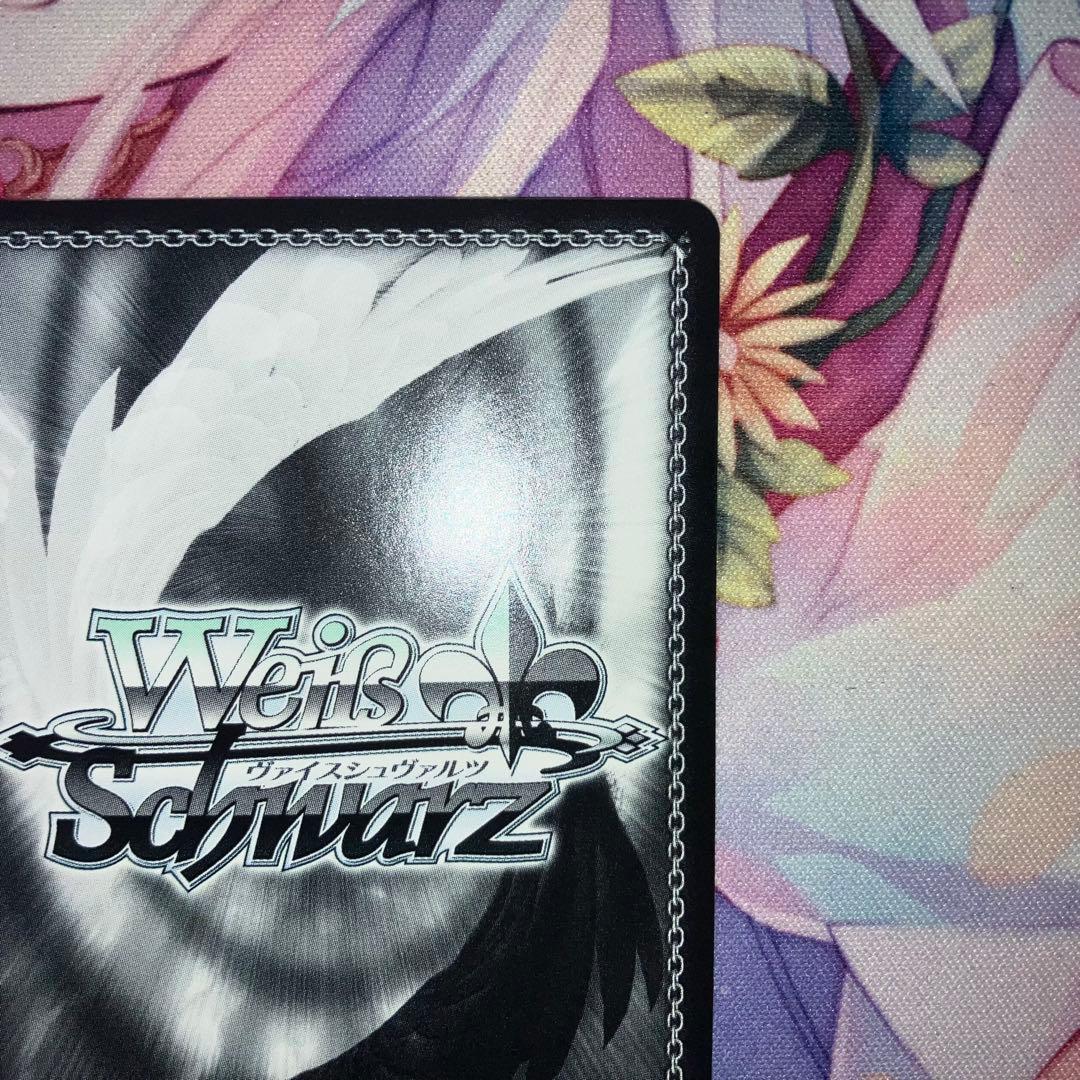 ヴァイスシュヴァルツ　元気いっぱい チユリ　サイン　SP