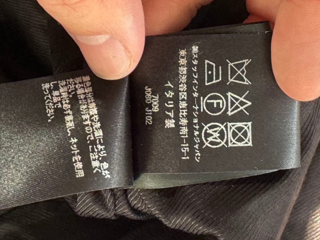 AMIRI クラッシュベロア トラックジャケット　ブラック　L