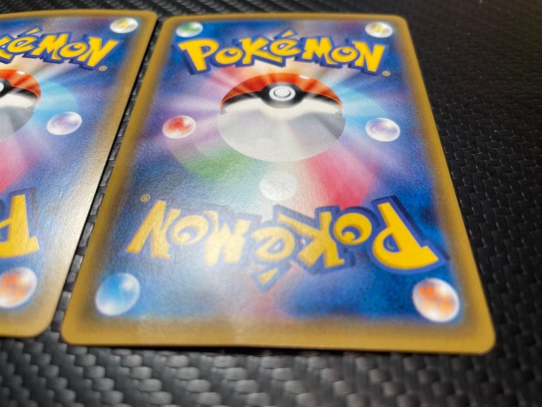 ⭐️２枚セット⭐️プルメリ SR SM3H 闘う虹を見たか 057/051