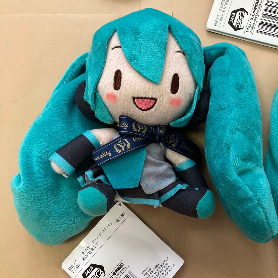初音ミク ふわぷち preciality ミニぬいぐるみ　3個