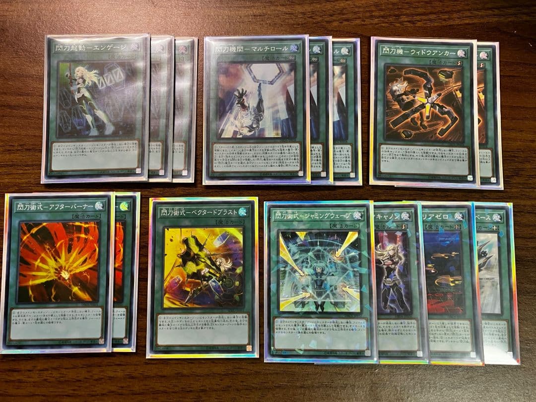 【即日発送可】 新制限対応！ 遊戯王 閃刀姫 アジア版 デッキ 初版 DBDS