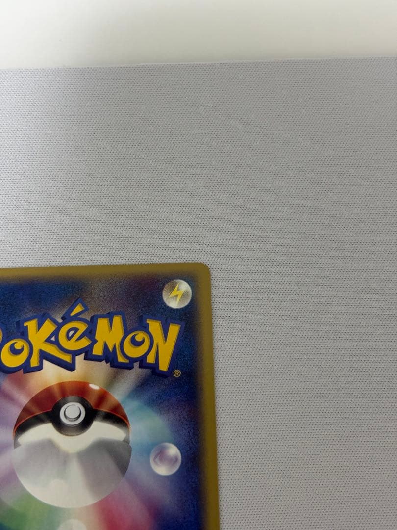 ブラッキー ★ 拡張パック第2弾 地図にない町 068/092 キラ　eカード