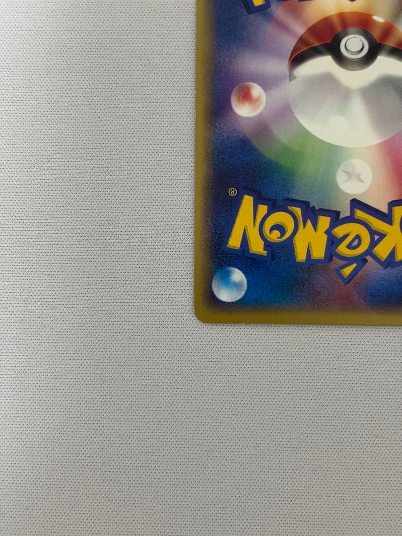 ブラッキー ★ 拡張パック第2弾 地図にない町 068/092 キラ　eカード