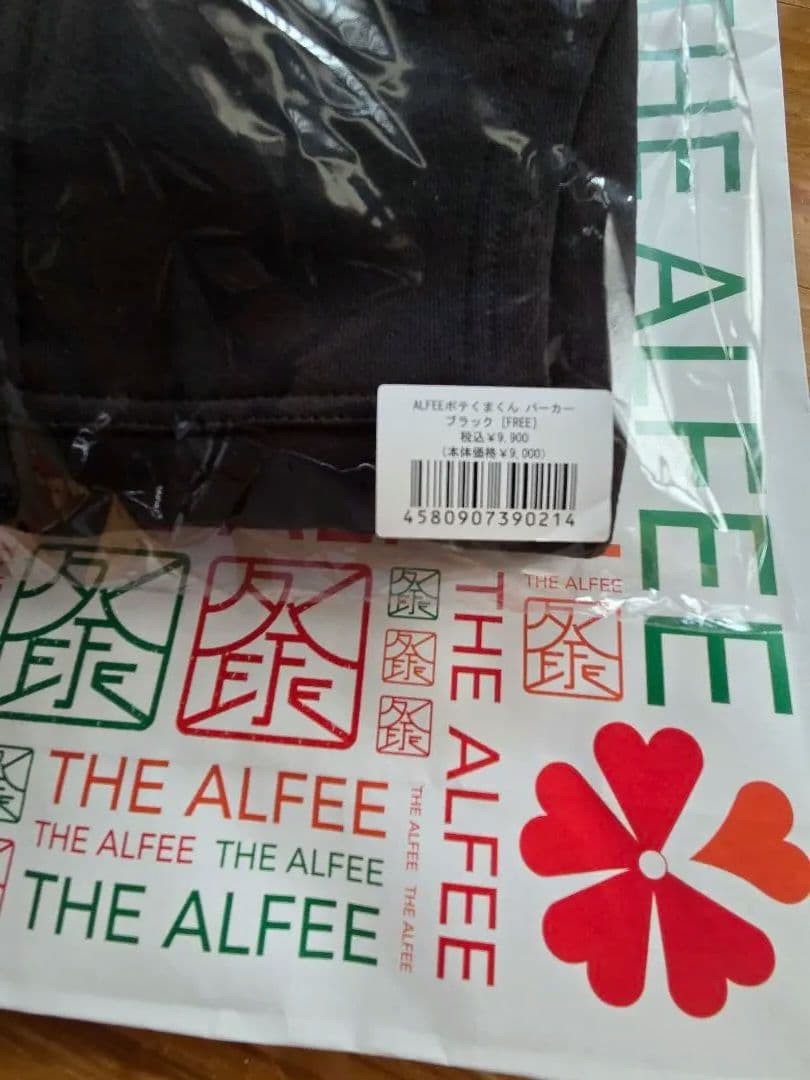 THE ALFEE展　51年目の冬祭り　秩父　ポテくまくん　黒パーカー　紙袋付き