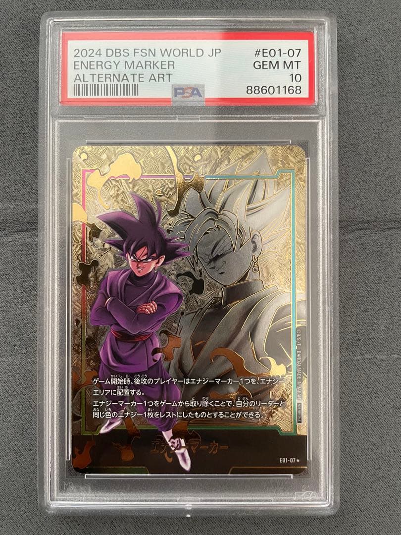 ゴクウブラック　エナジーマーカーパラレル　psa10