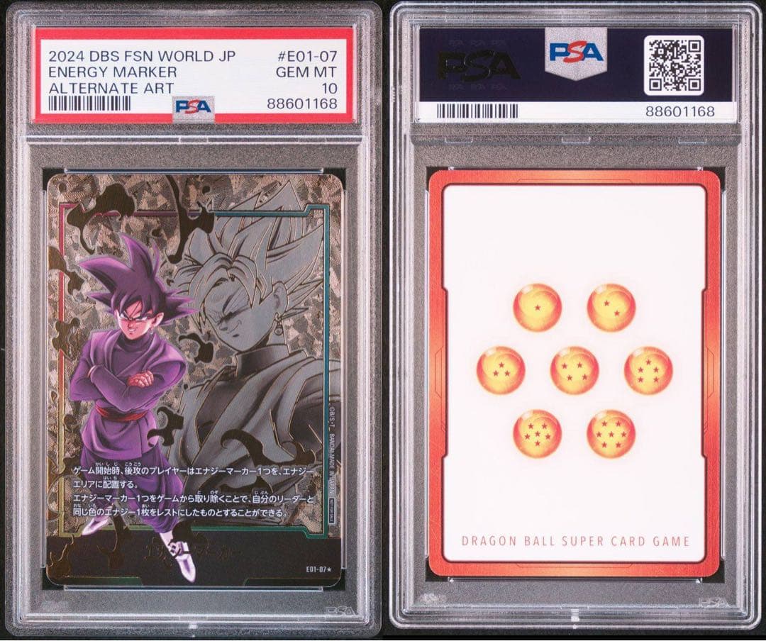 ゴクウブラック　エナジーマーカーパラレル　psa10