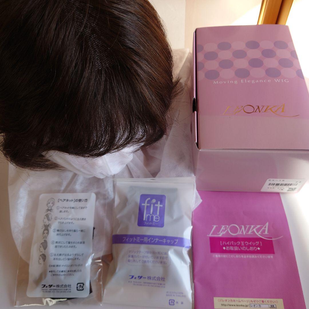 【新品未使用】レオンカEX-15 F2（ 栗色～栗黄色）ウイッグ