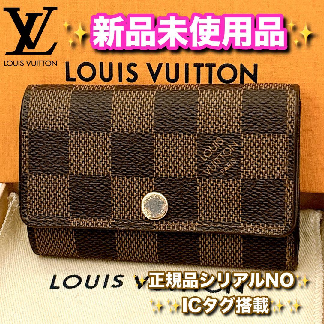 ⭐️ルイヴィトン⭐️新品未使用品レベル⭐️ダミエ⭐️ミュレティクレ6⭐️6連キーケース⭐️