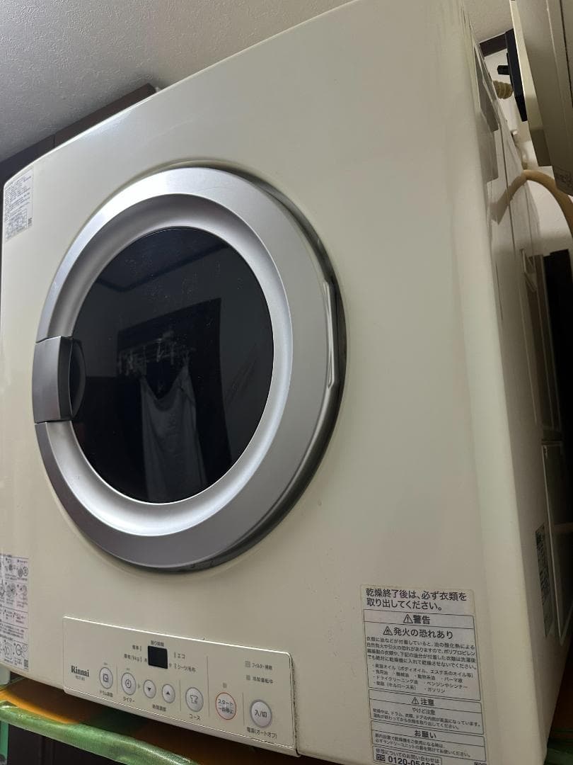 特別値下げ⭐️12/24まで　Rinnai 乾太くん ガス衣類乾燥機 8.0kg