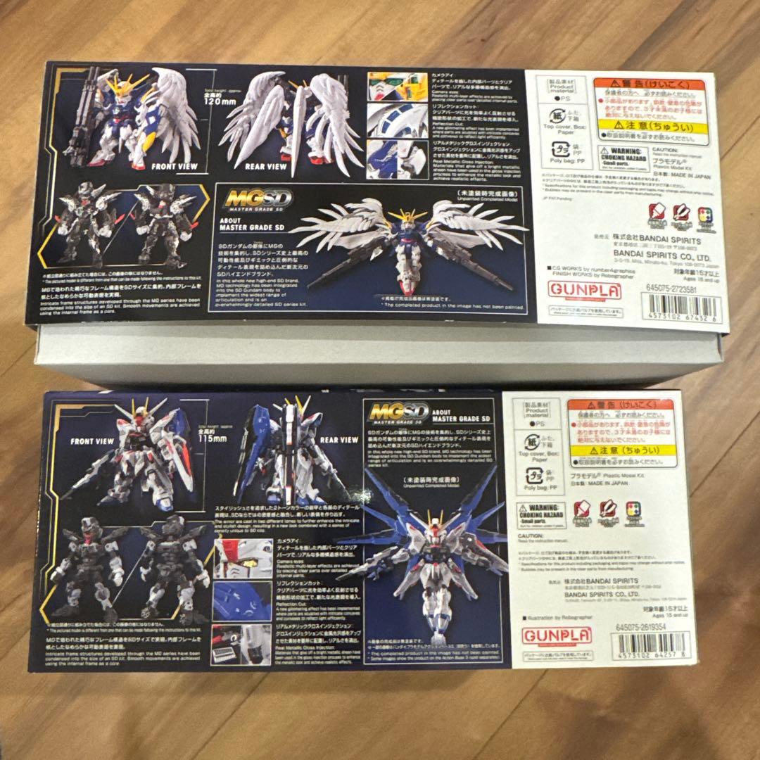 MGSD ウイングガンダムゼロEW フリーダムガンダム 2個セット