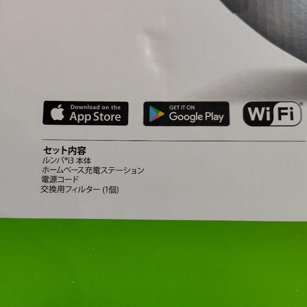 Roomba i3 ロボット掃除機 ルンバ 本体