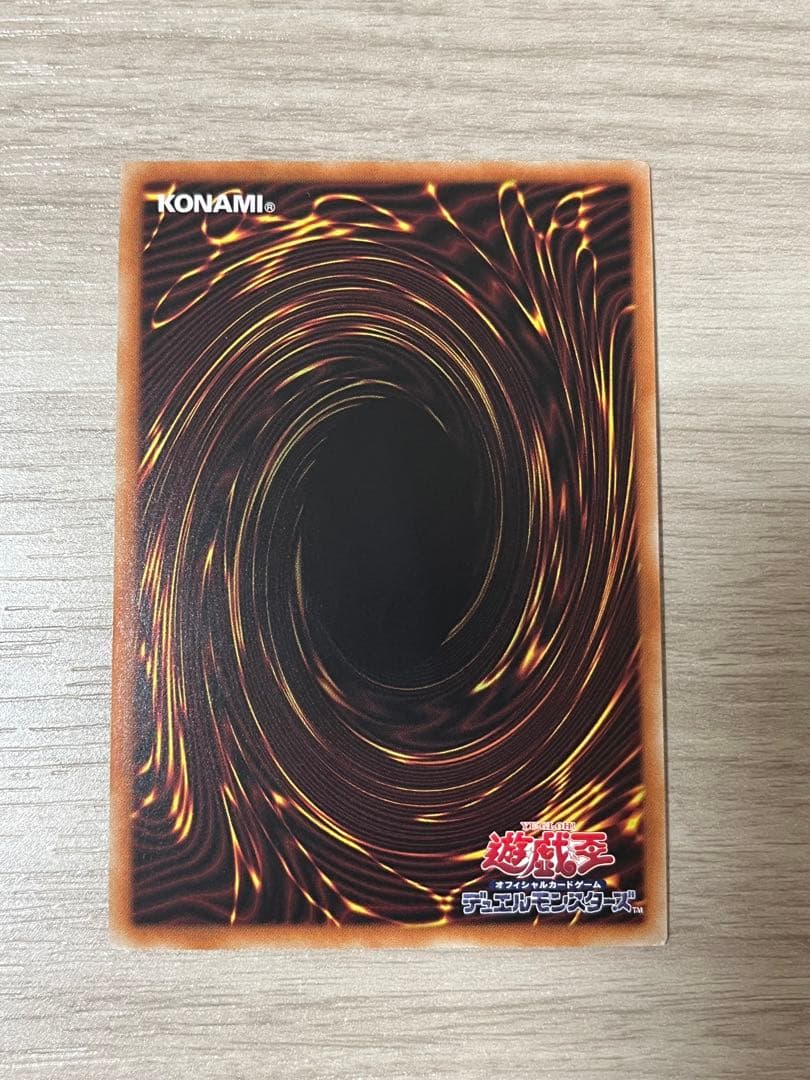 遊戯王　I:Pマスカレーナ　プリズマ　絵違い　プリシク