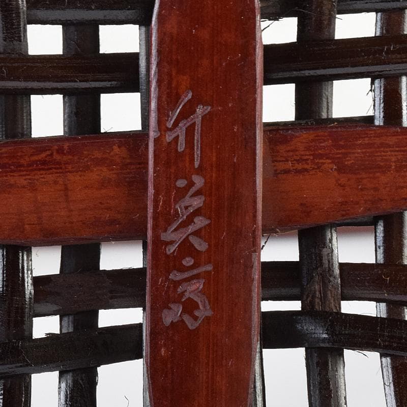 茶道具　平安　竹美斎造　時代藤組　宗金篭　共箱　M　R7696B