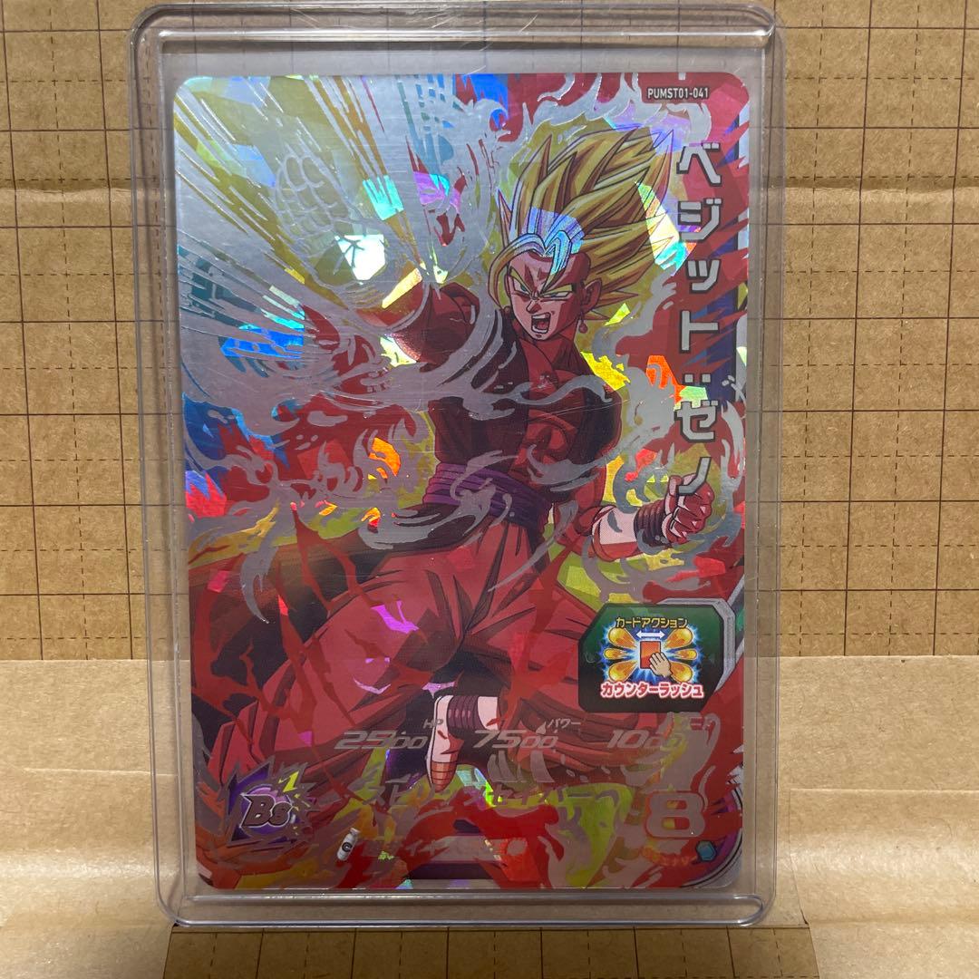 台湾版ドラゴンボールヒーローズ　まとめ売り