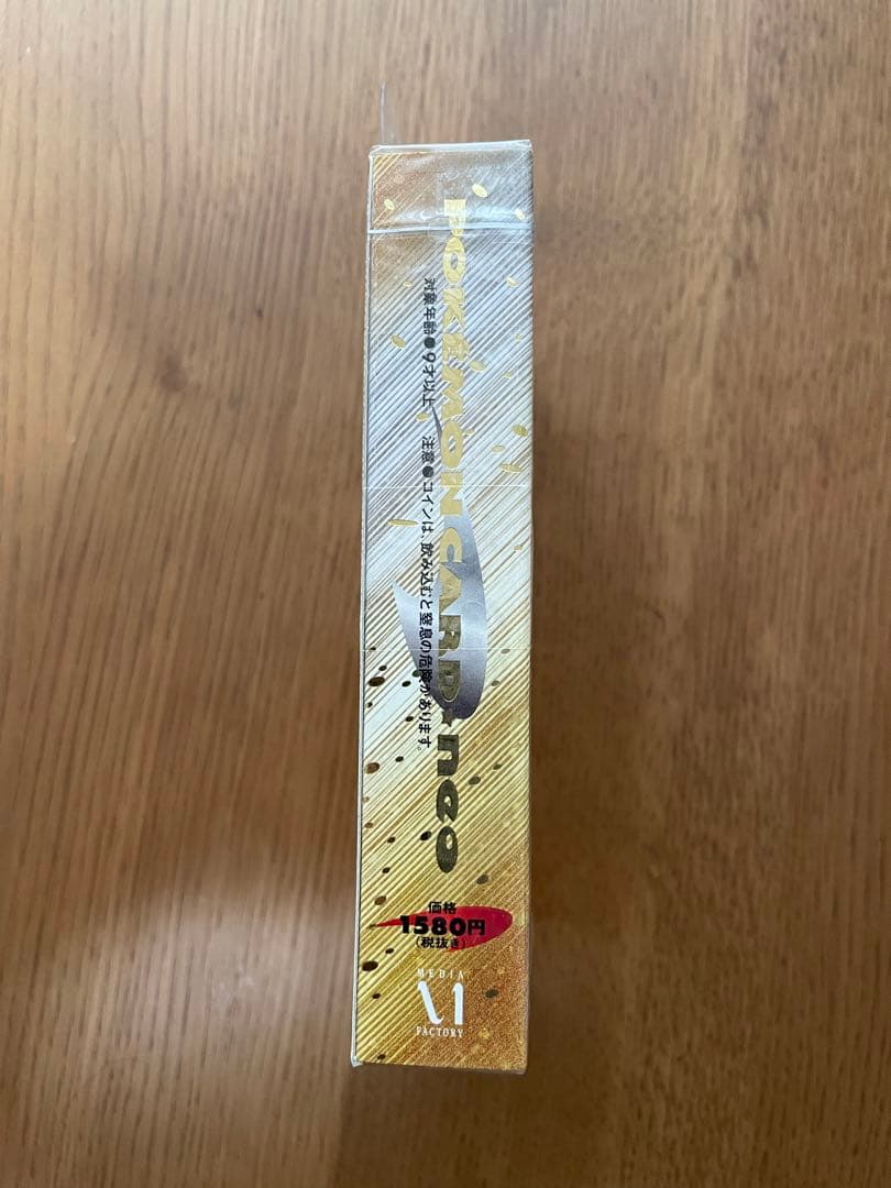 ポケモンカードneo スターターパック