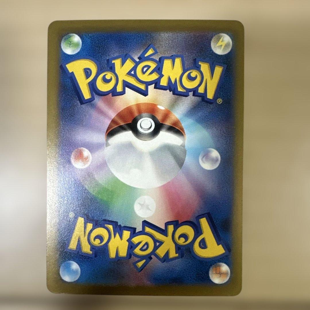 【新品未使用】ポケモンカード メガゲンガーex SAR メガゲンガー