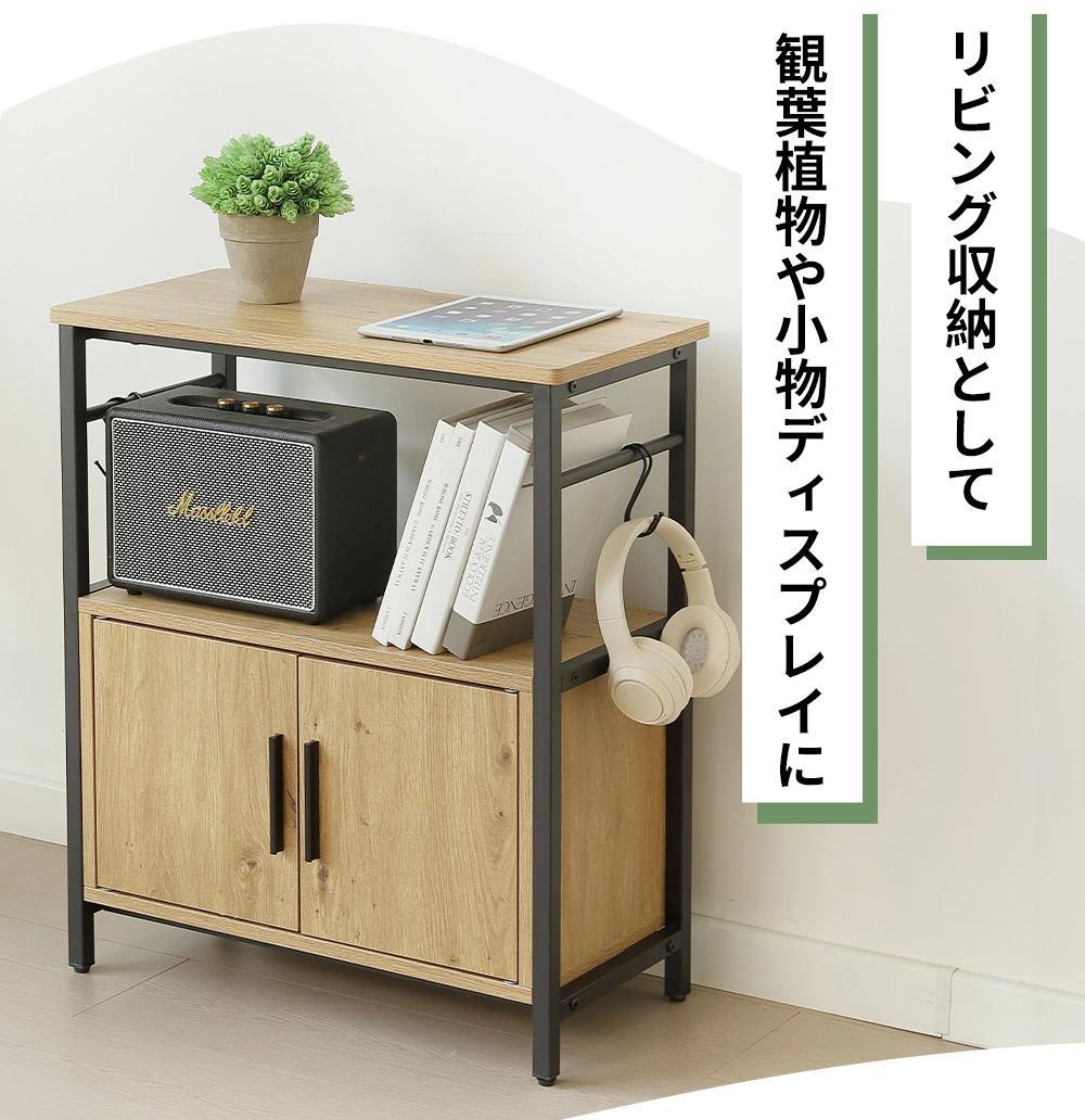 水槽台 水槽スタンド 耐荷重120kg 収納棚 60cm×30cm BROWN