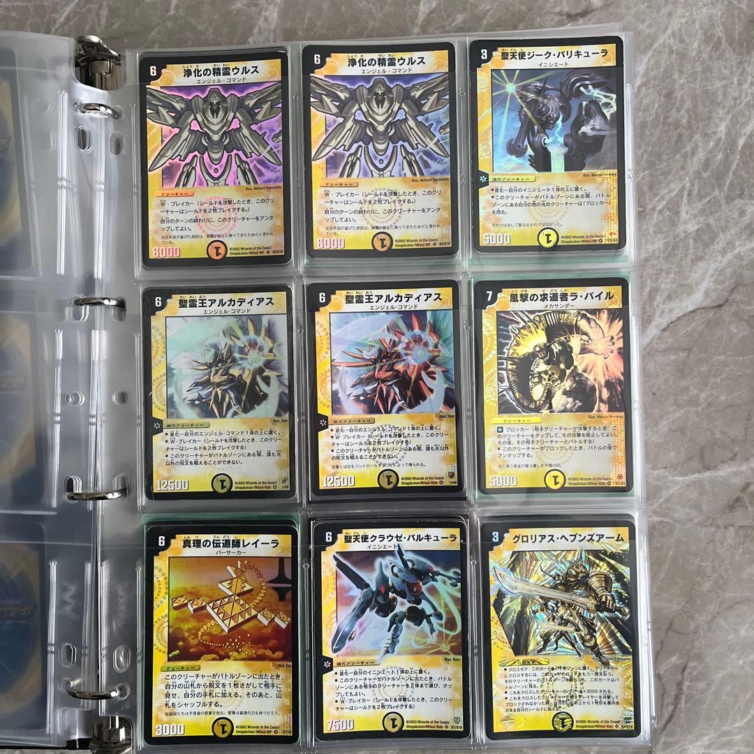 デュエマ　ベリー　スーパーレア まとめ売り