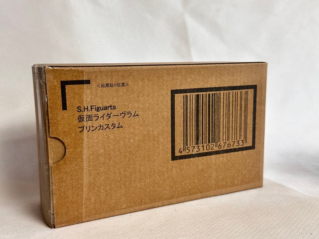 S.H.Figuarts 仮面ライダーヴラム ガヴ ケーキング2個セット