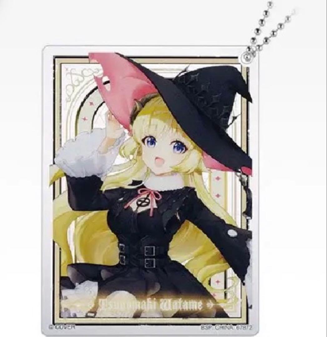 一番くじ　ホロライブ　角巻わためセット(セット内容は商品の説明)