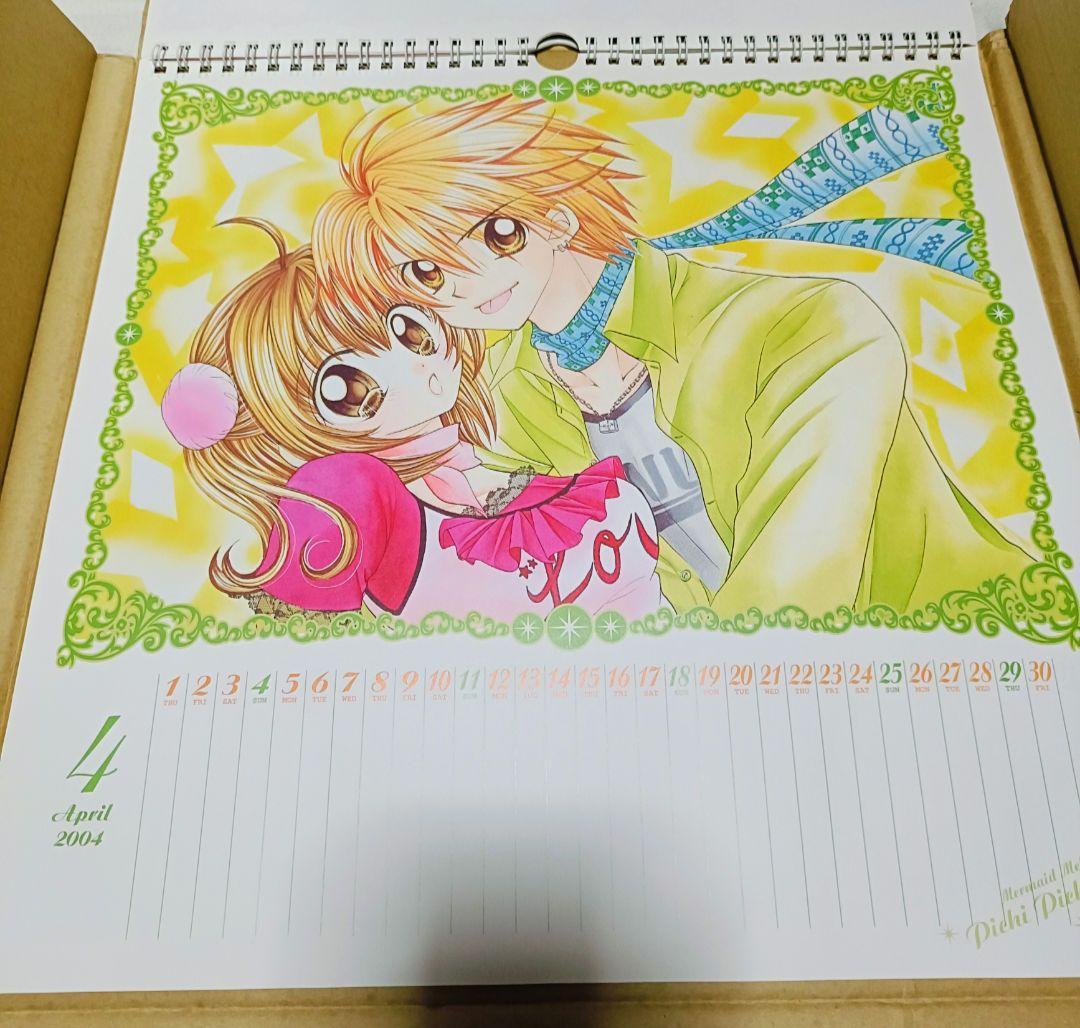 貴重！　ぴちぴちピッチ　2004年　カレンダー　新品未使用　花森ぴんく