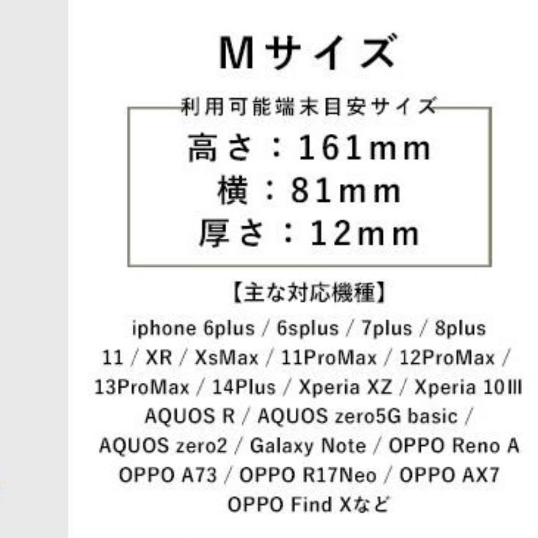 マルチケース（M） (780359)ajewxfamiliar