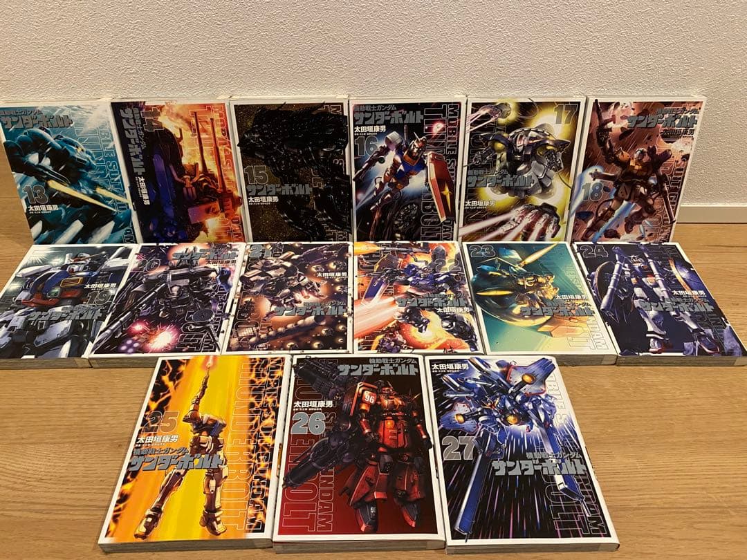 機動戦士ガンダム サンダーボルト全巻セット 1-27巻