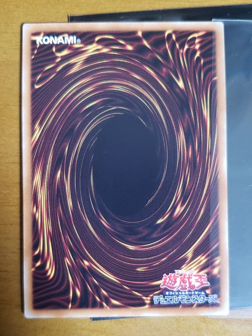 遊戯王 ブラックマジシャンガール 20thシークレット