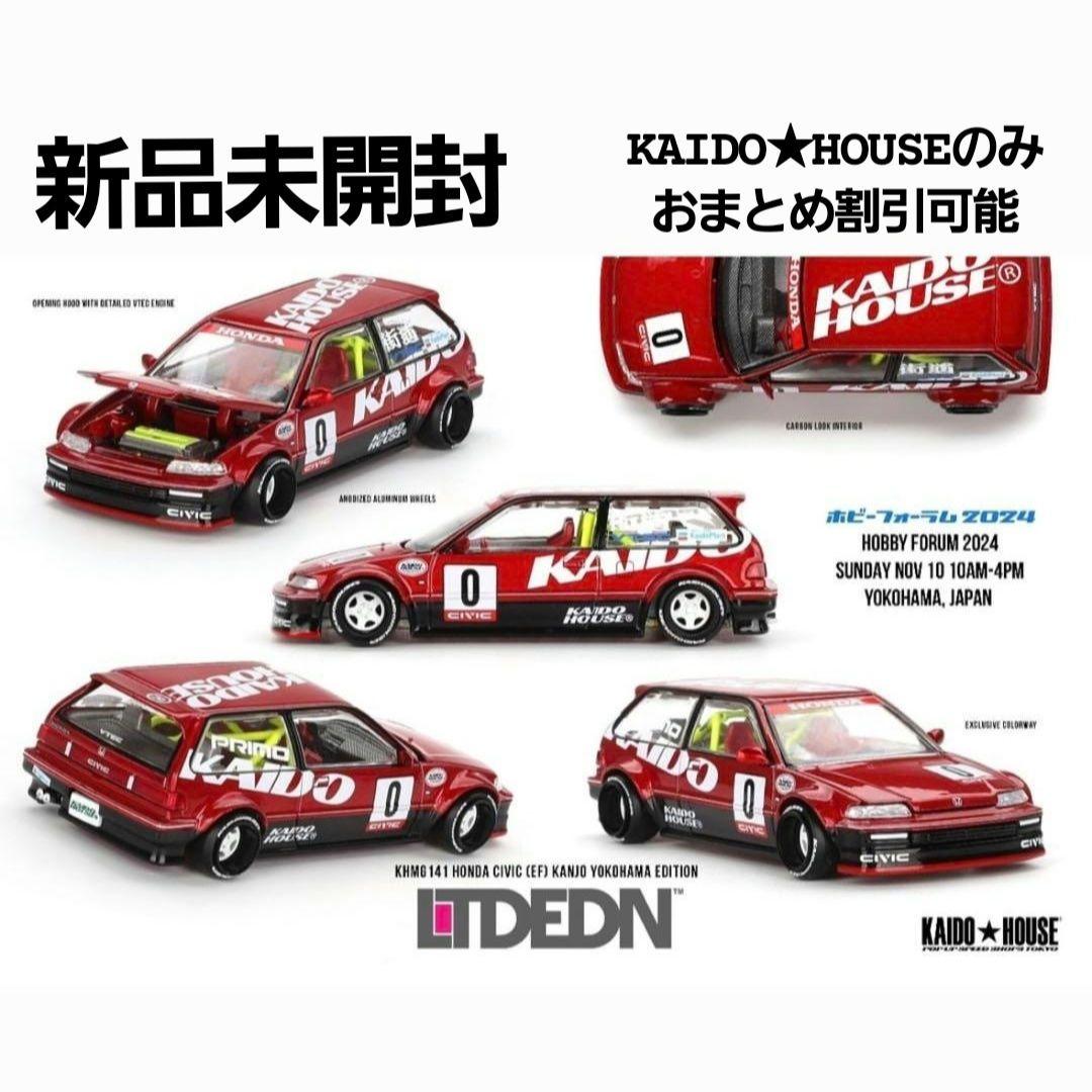 ミニカー KaidoHouse Civic EFKANJOYOKOHAMA Edition