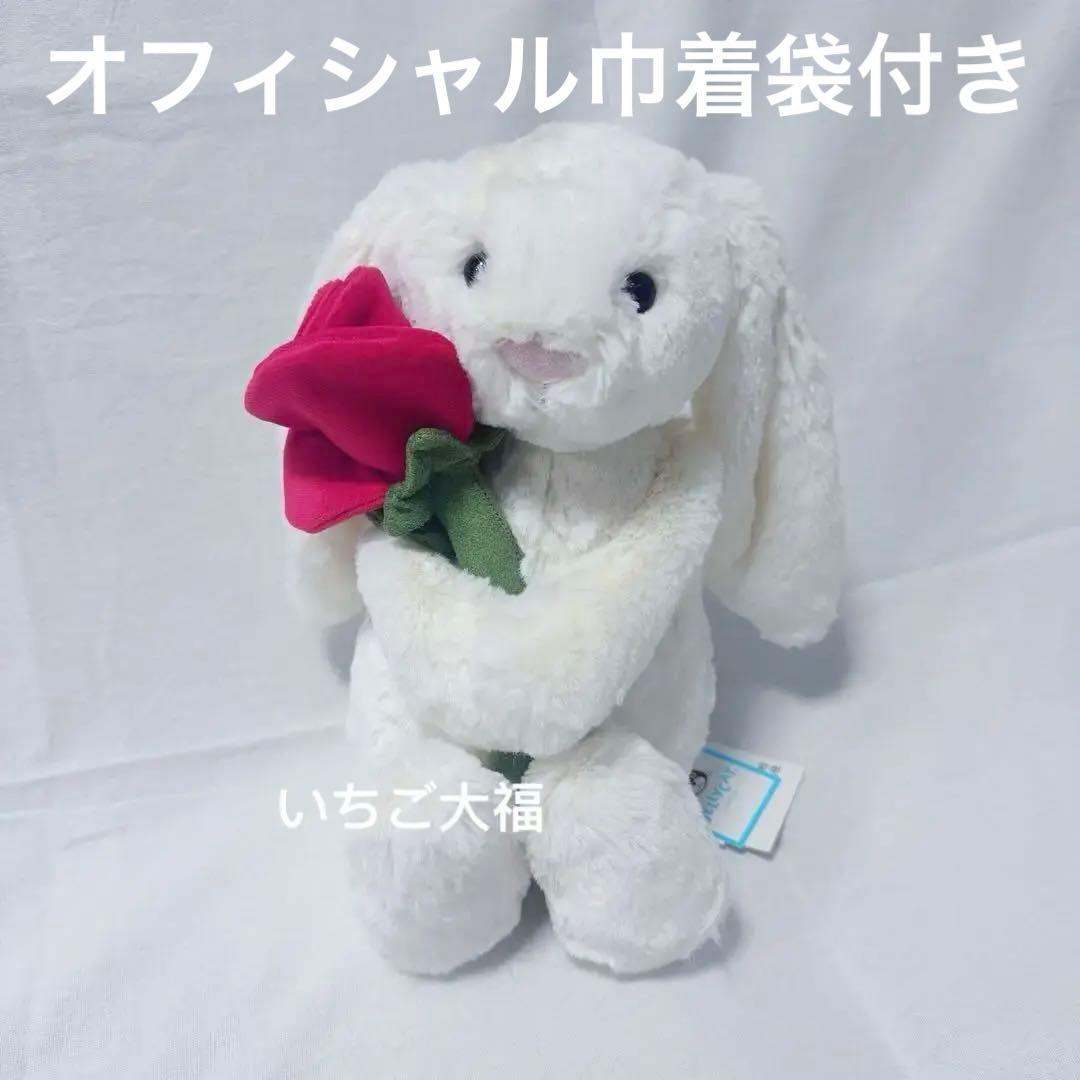 新作 　ジェリーキャット うさぎ　ローズバニー　ぬいぐるみ