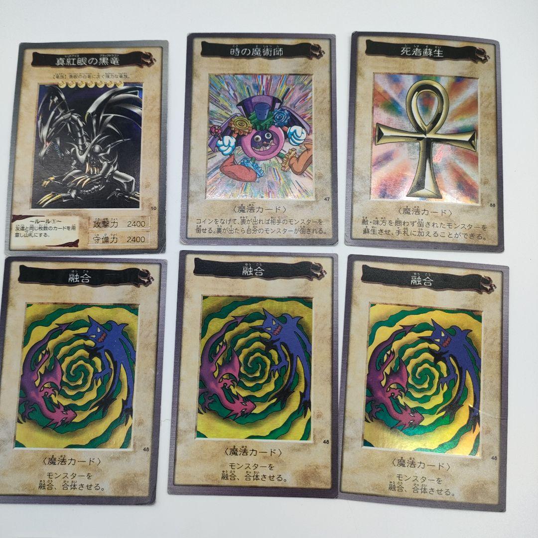 バンダイ版 遊戯王カード まとめ売り 現状品