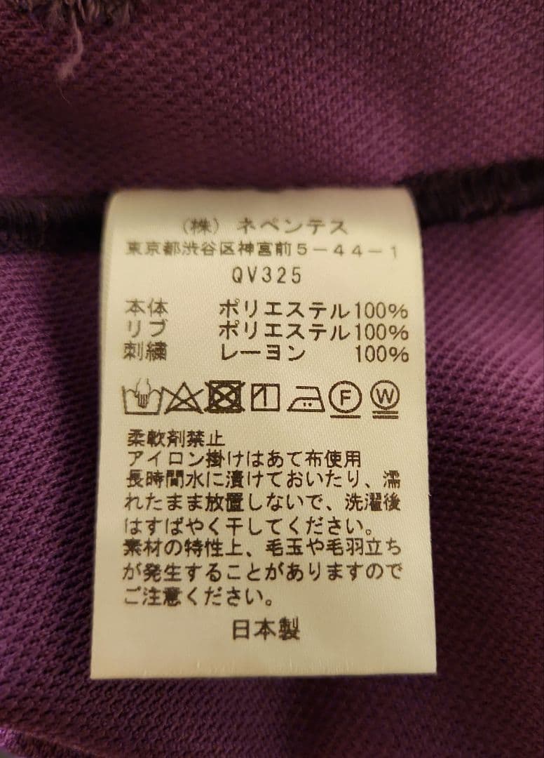 Needles サルエルパンツ/ L パープル