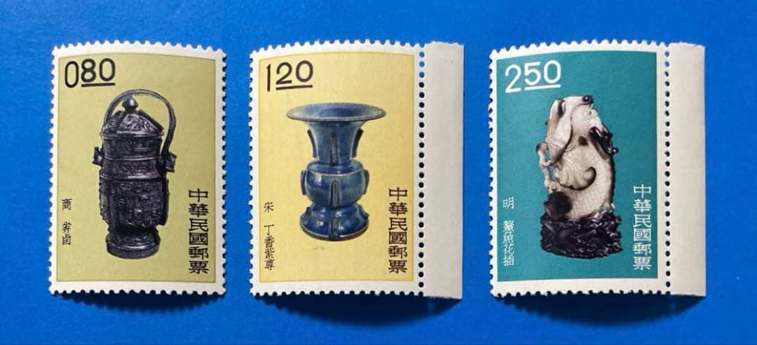 中華民国台湾切手　古物(故宮と中央博物館蔵)（1次〜6次）(未使用、18種完)