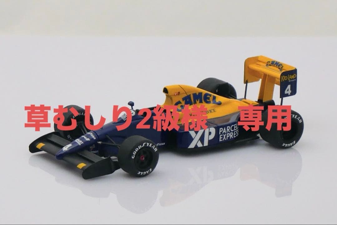1/43 TAMEO ティレル018 フランスGP 完成品