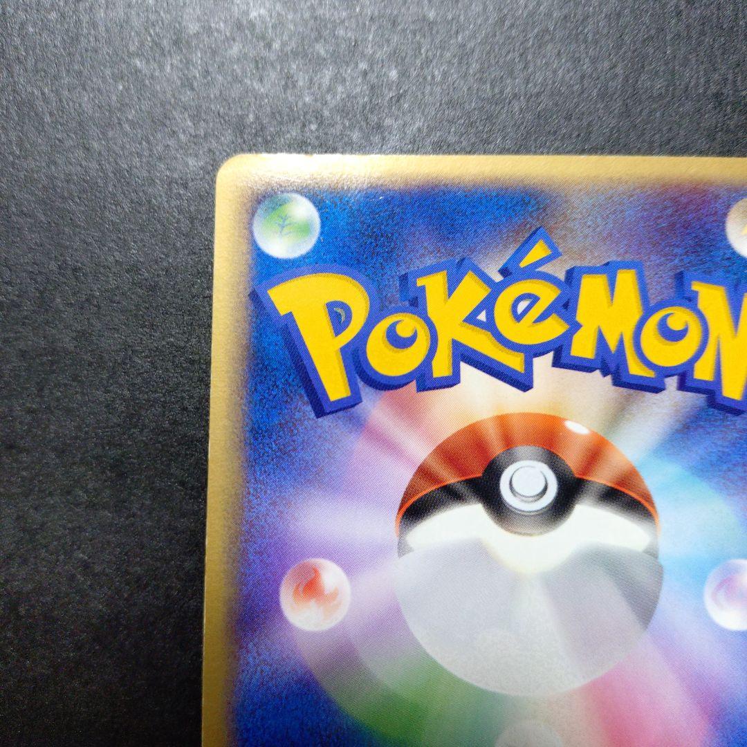 【希少】わるいバンギラス★ 拡張パック ロケット団の逆襲 ポケカ