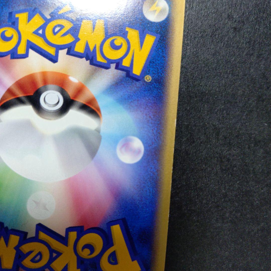 【希少】わるいバンギラス★ 拡張パック ロケット団の逆襲 ポケカ