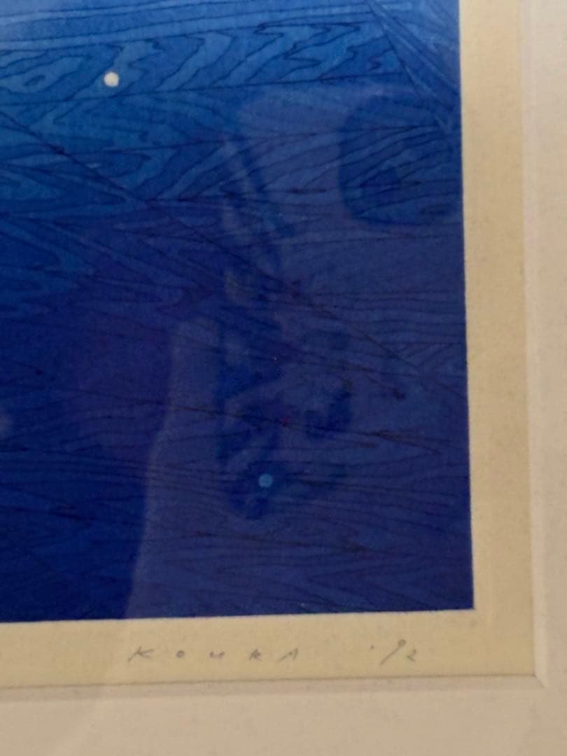 “IRON MOONⅡ BLUE” 小浦昇 限定60