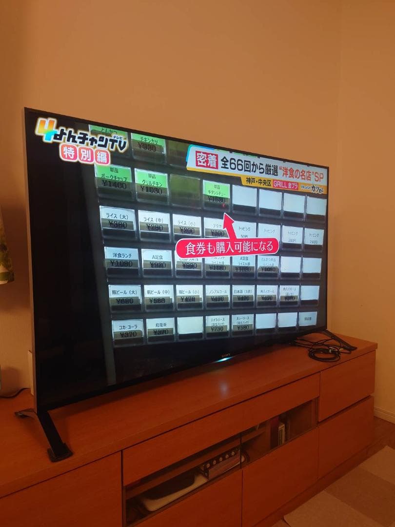 ソニー 55V型 液晶テレビ ブラビア KD-55X8500B 4K 2014年